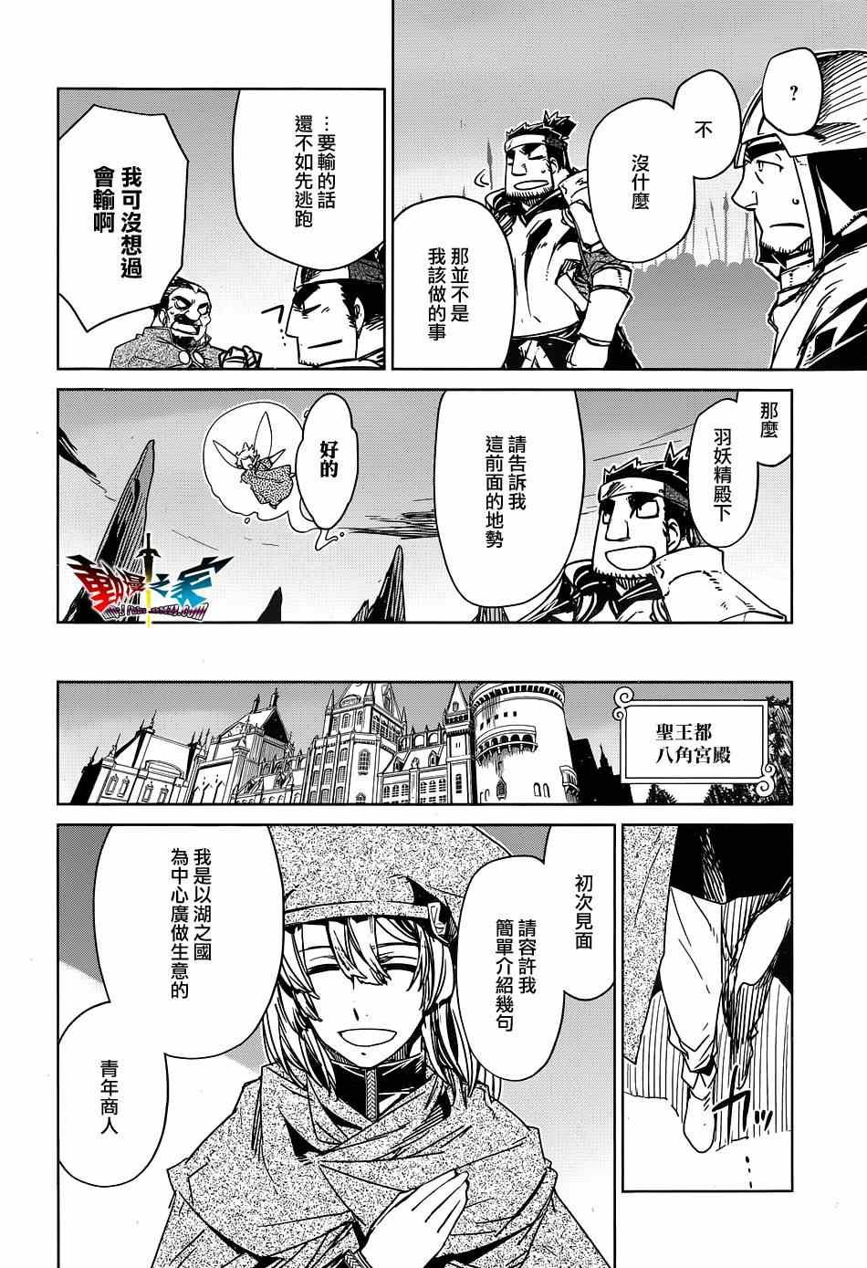 第48话