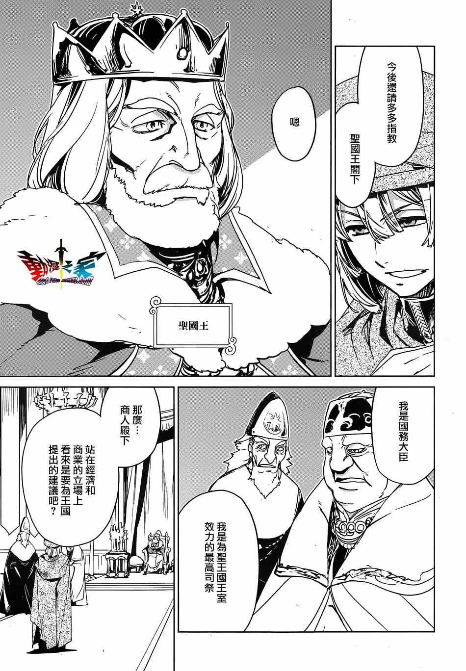 第48话