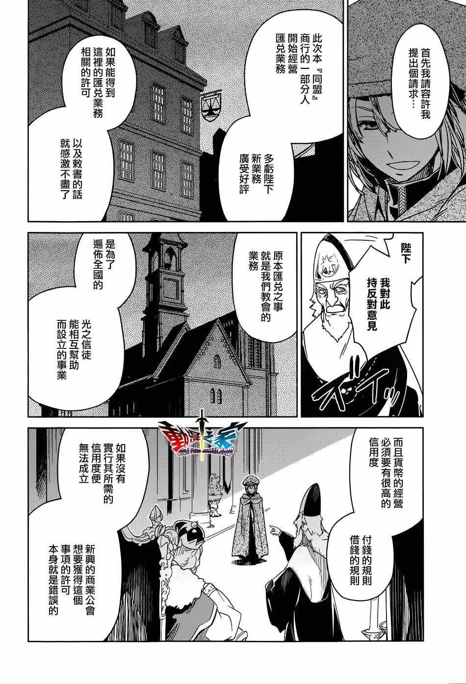 第48话