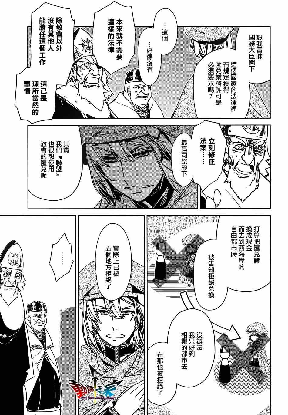 第48话