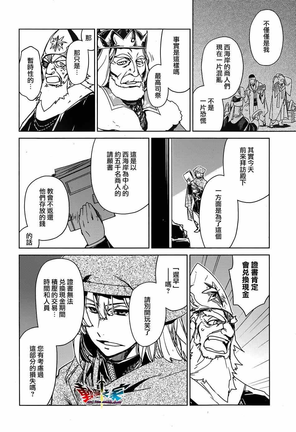 第48话