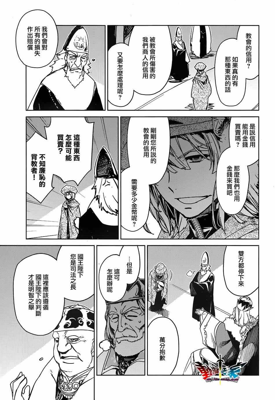 第48话