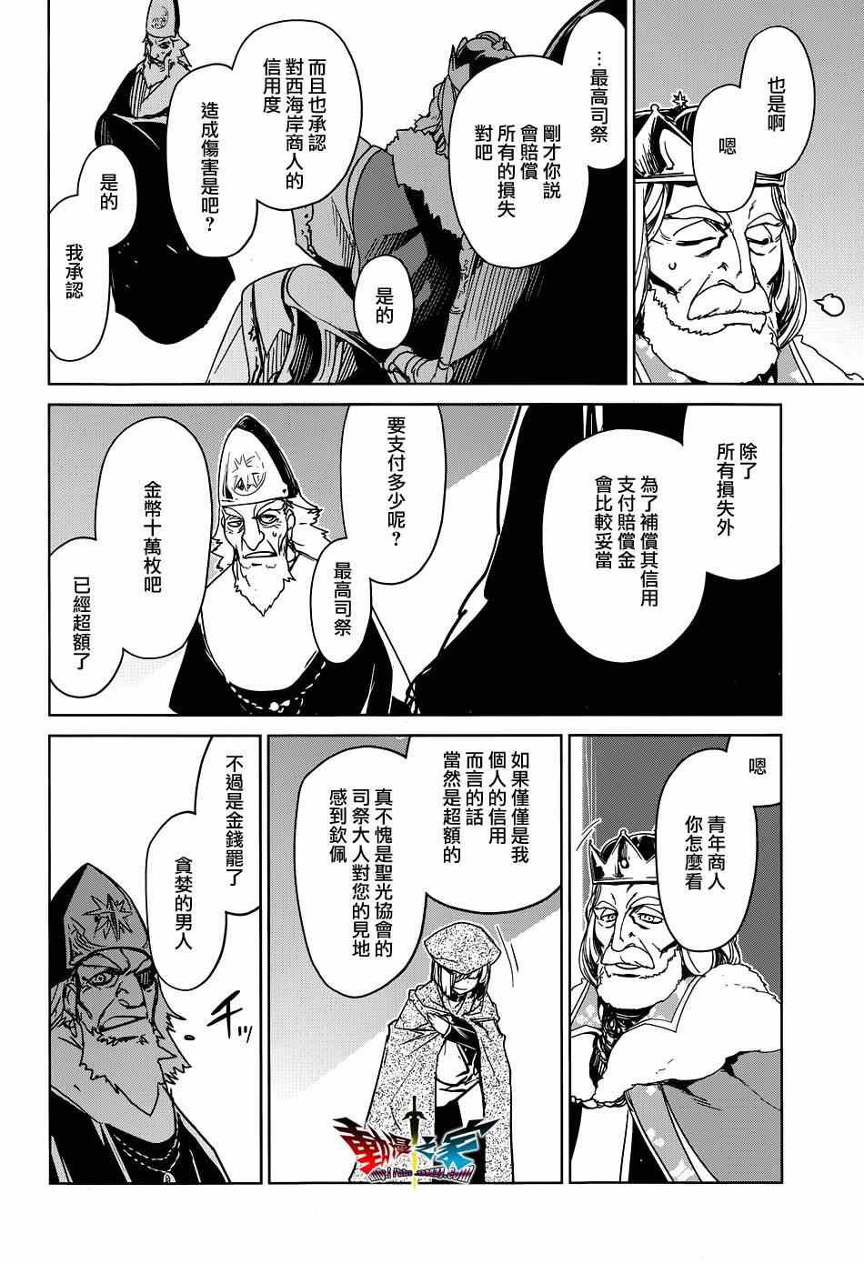 第48话