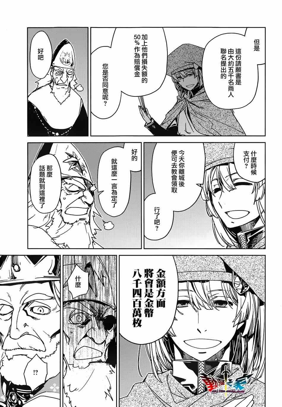 第48话