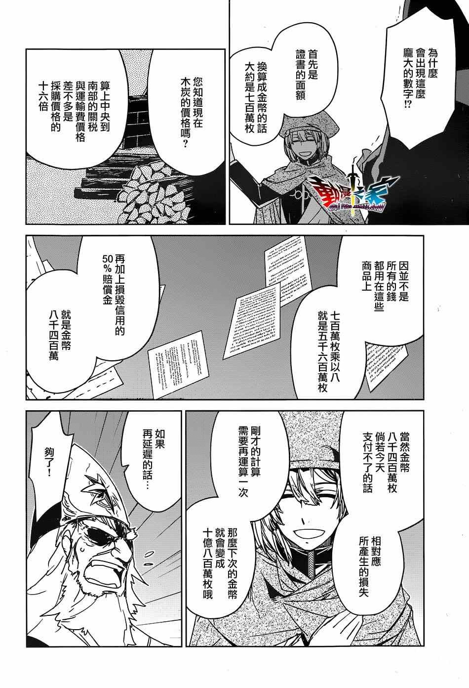 第48话