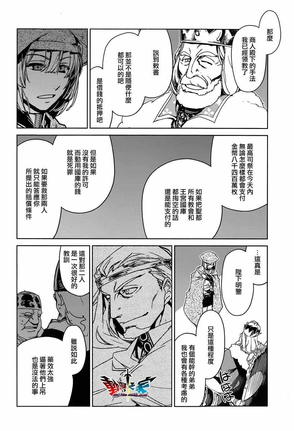 第48话