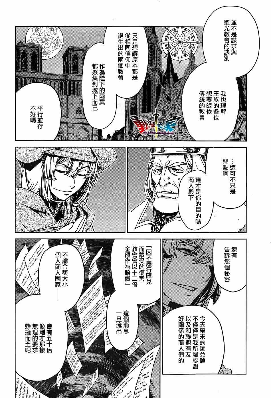 第48话