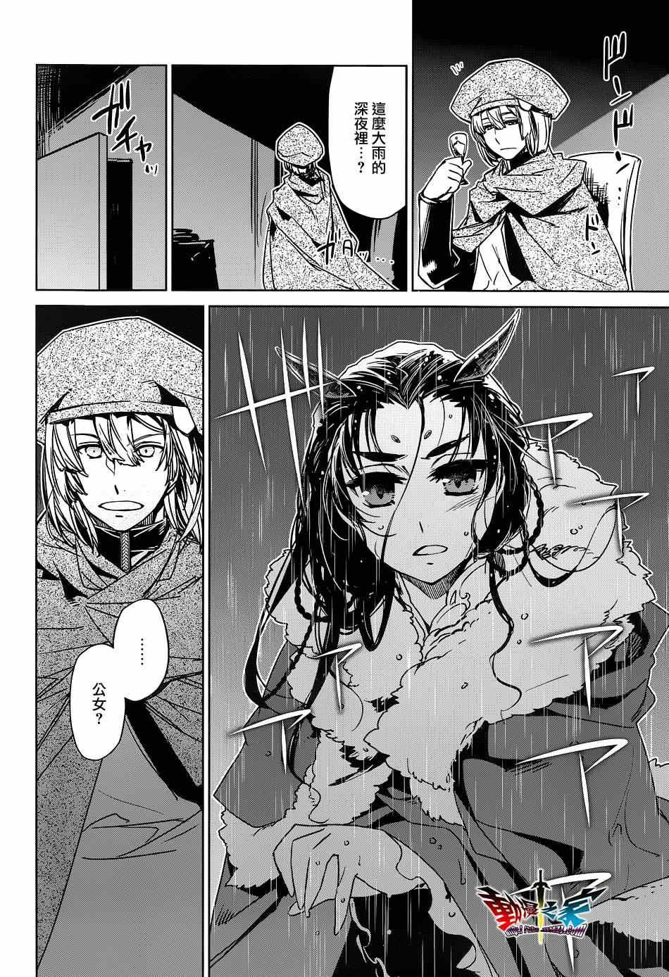 第48话