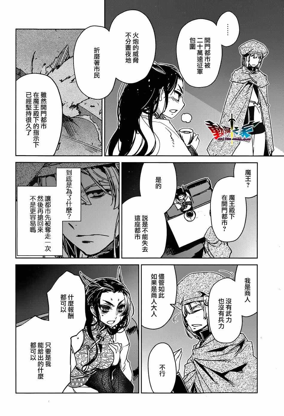 第48话