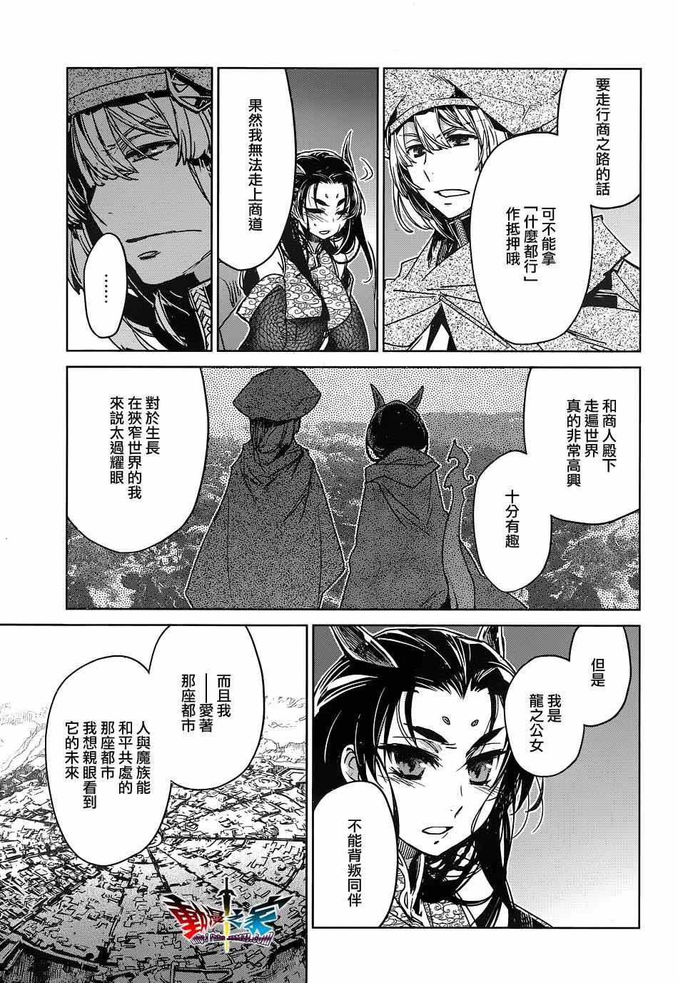 第48话