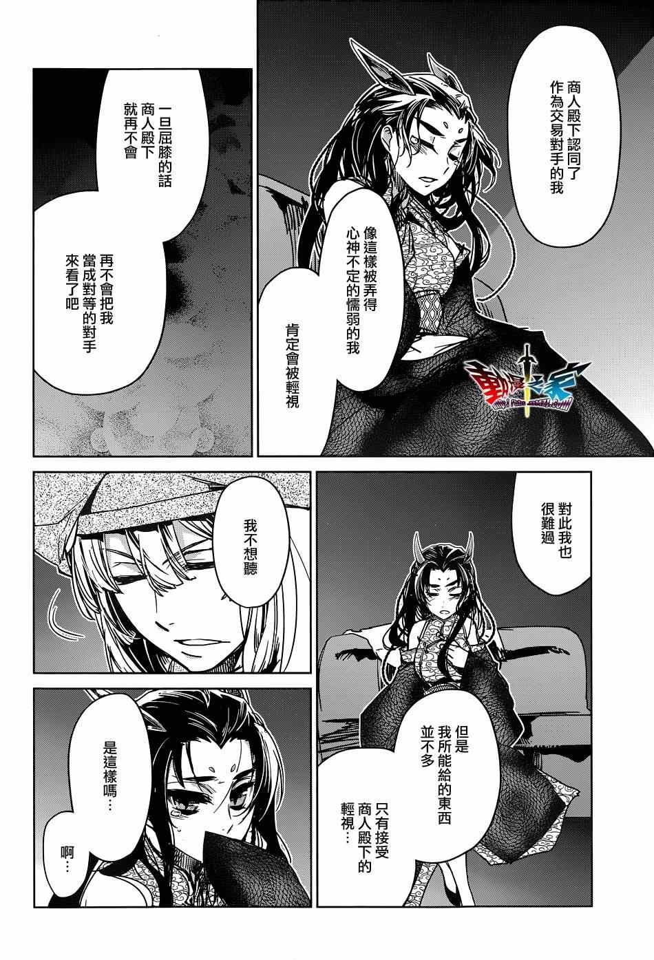 第48话