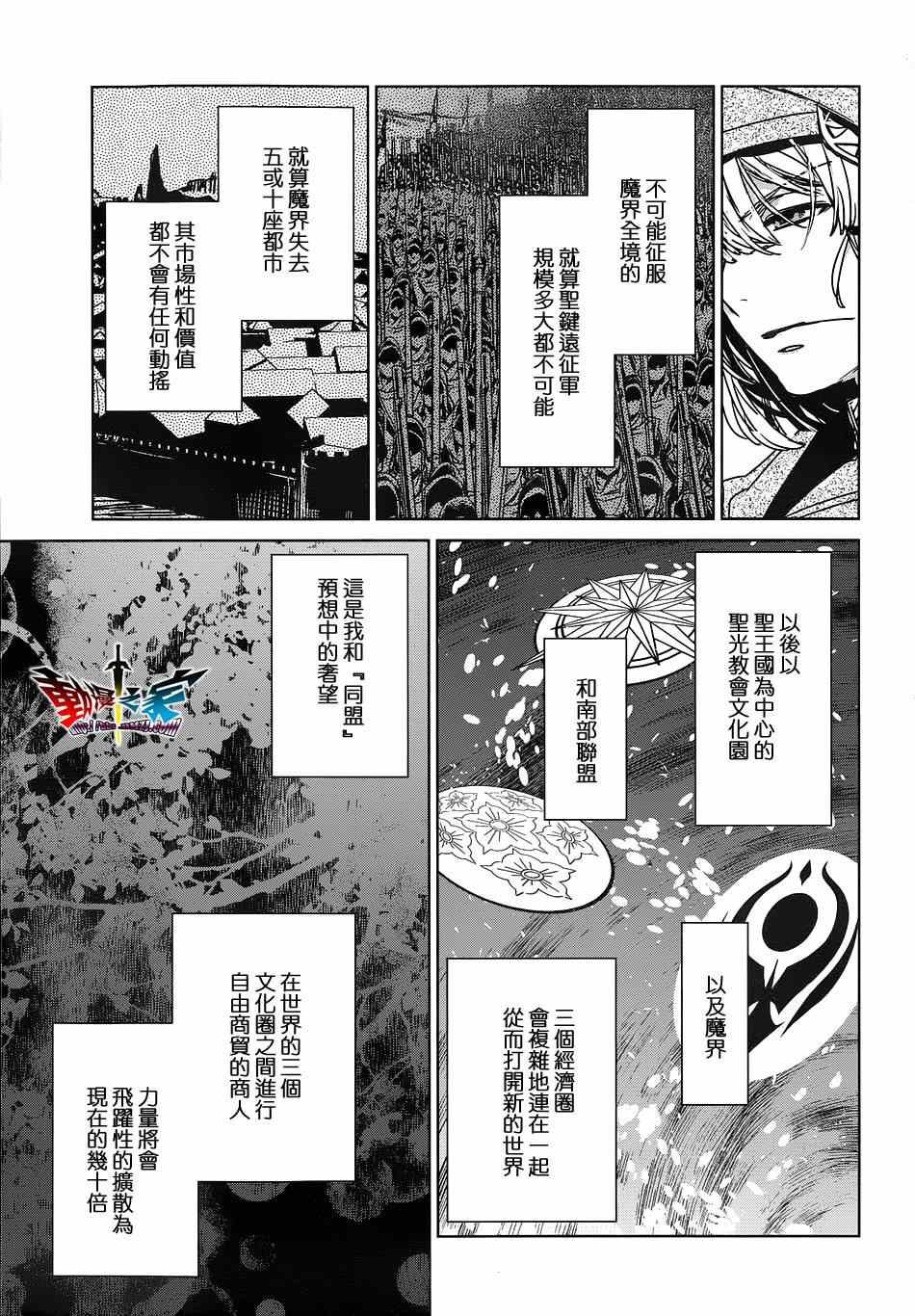 第48话