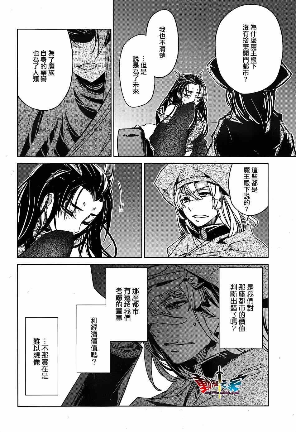 第48话