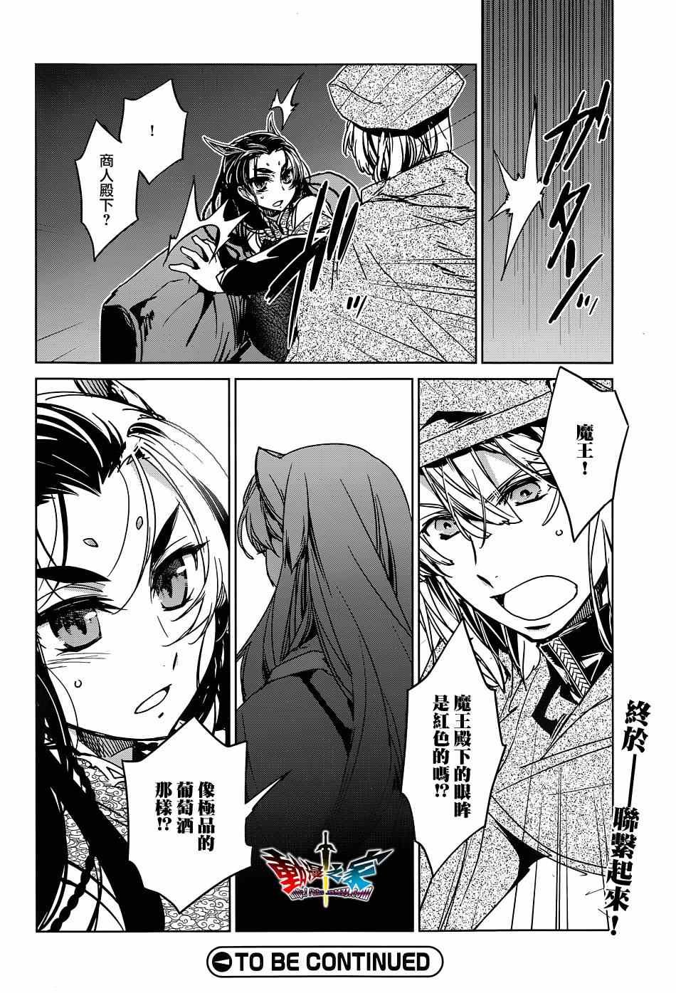 第48话
