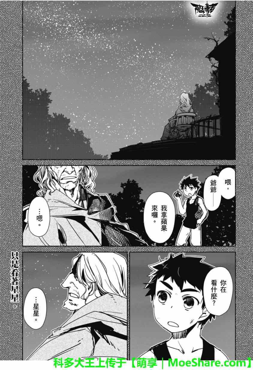 第49话