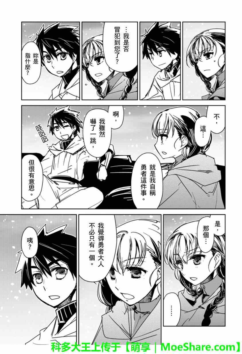 第49话