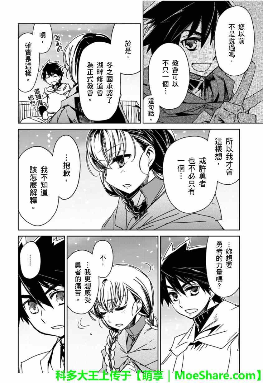 第49话