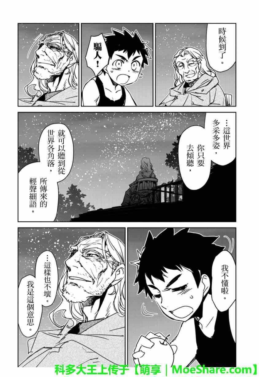 第49话