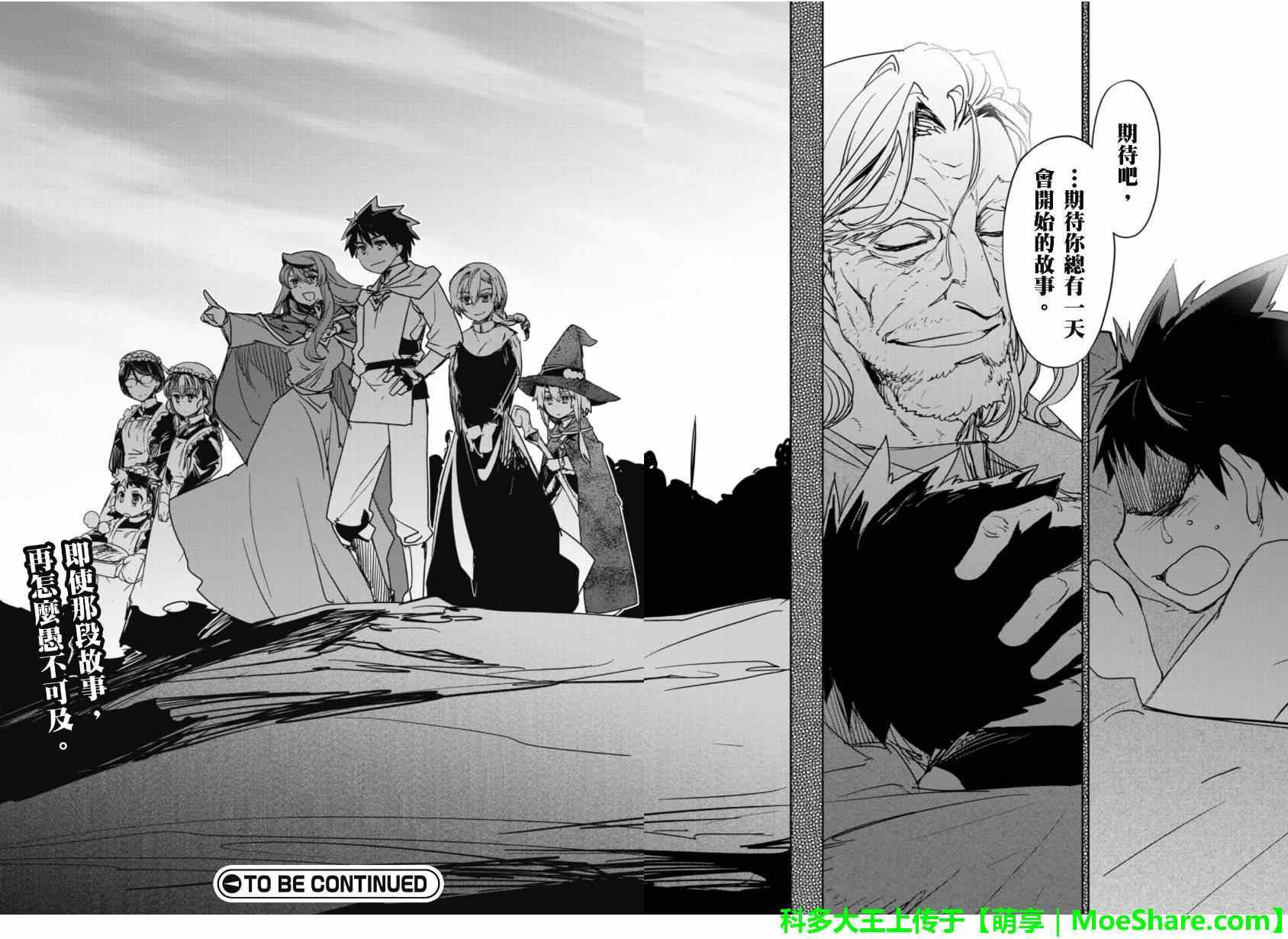 第49话