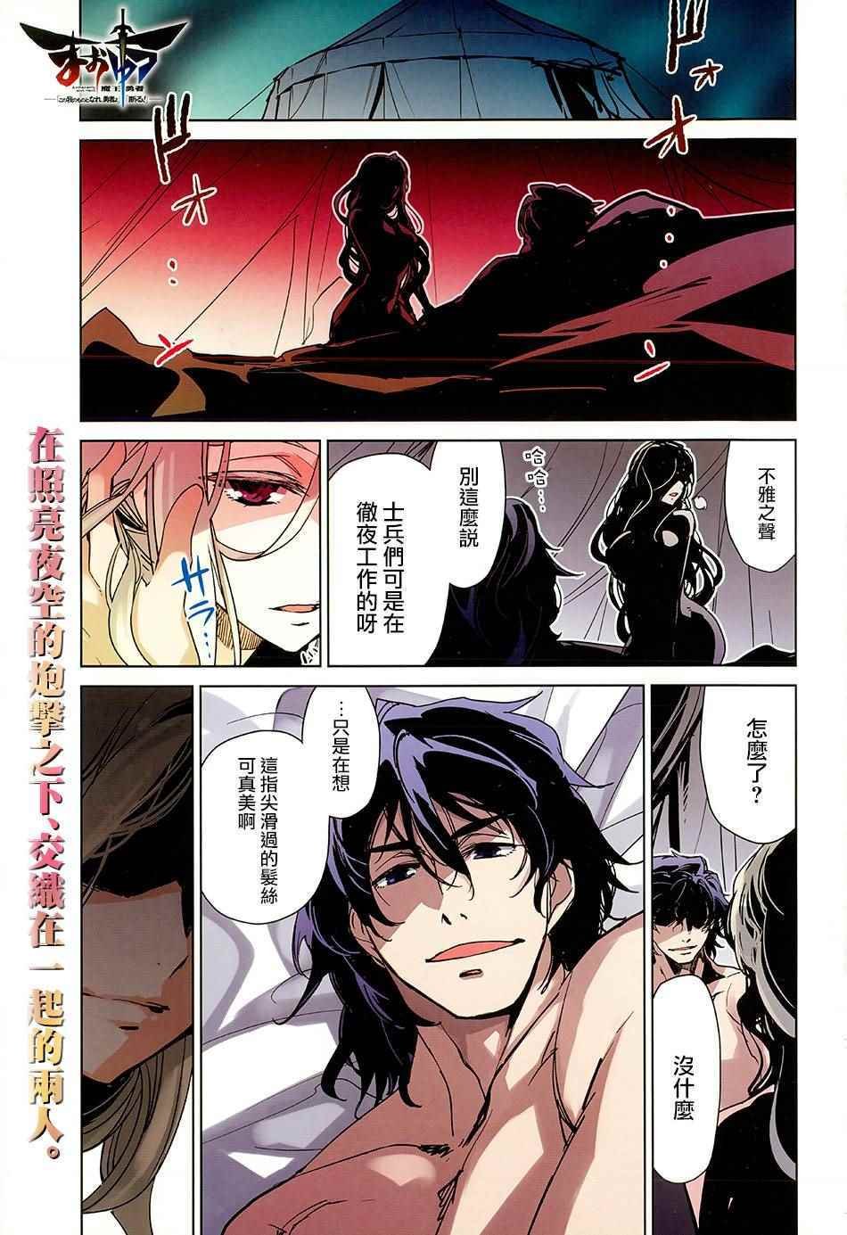 第50话