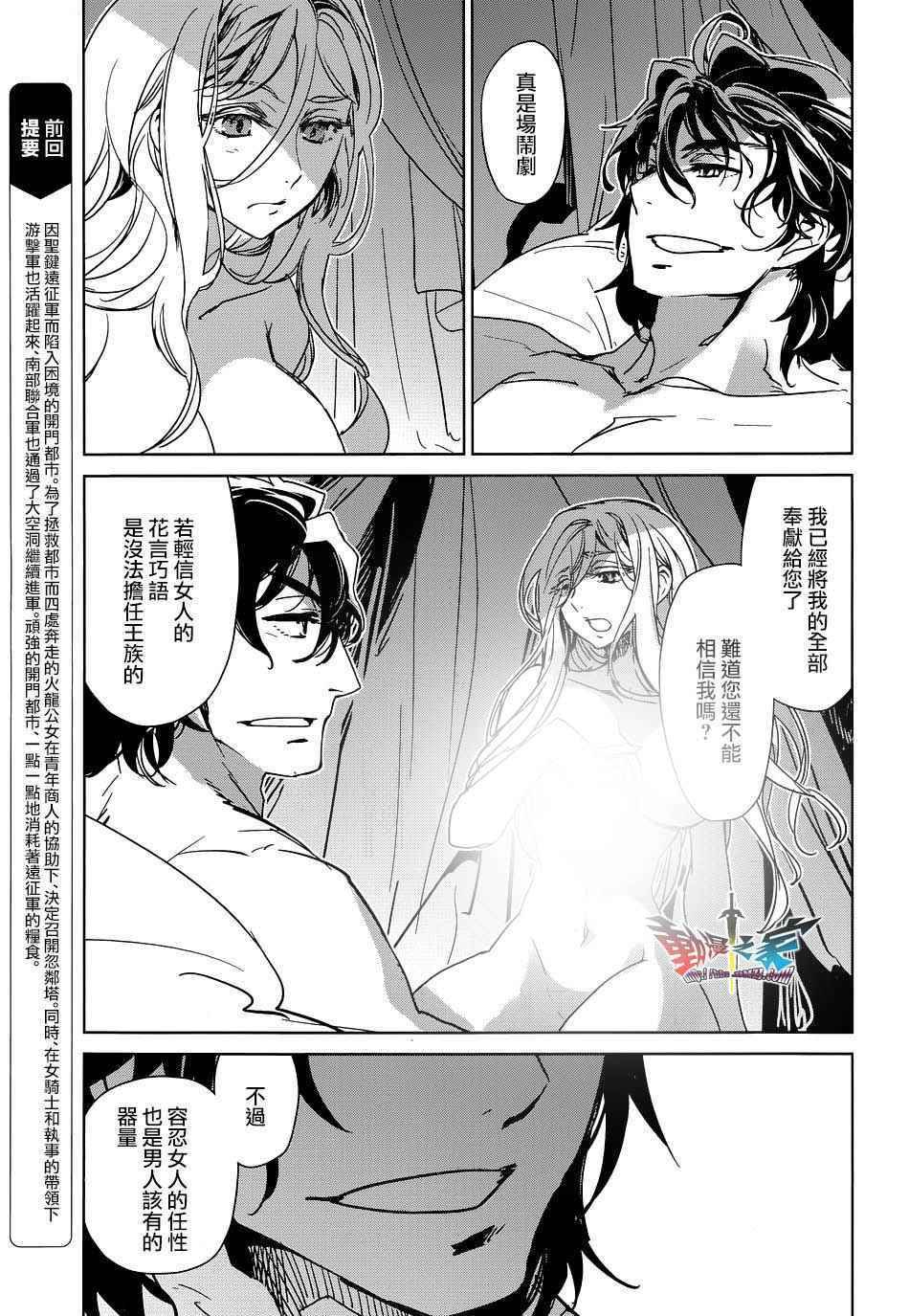 第50话