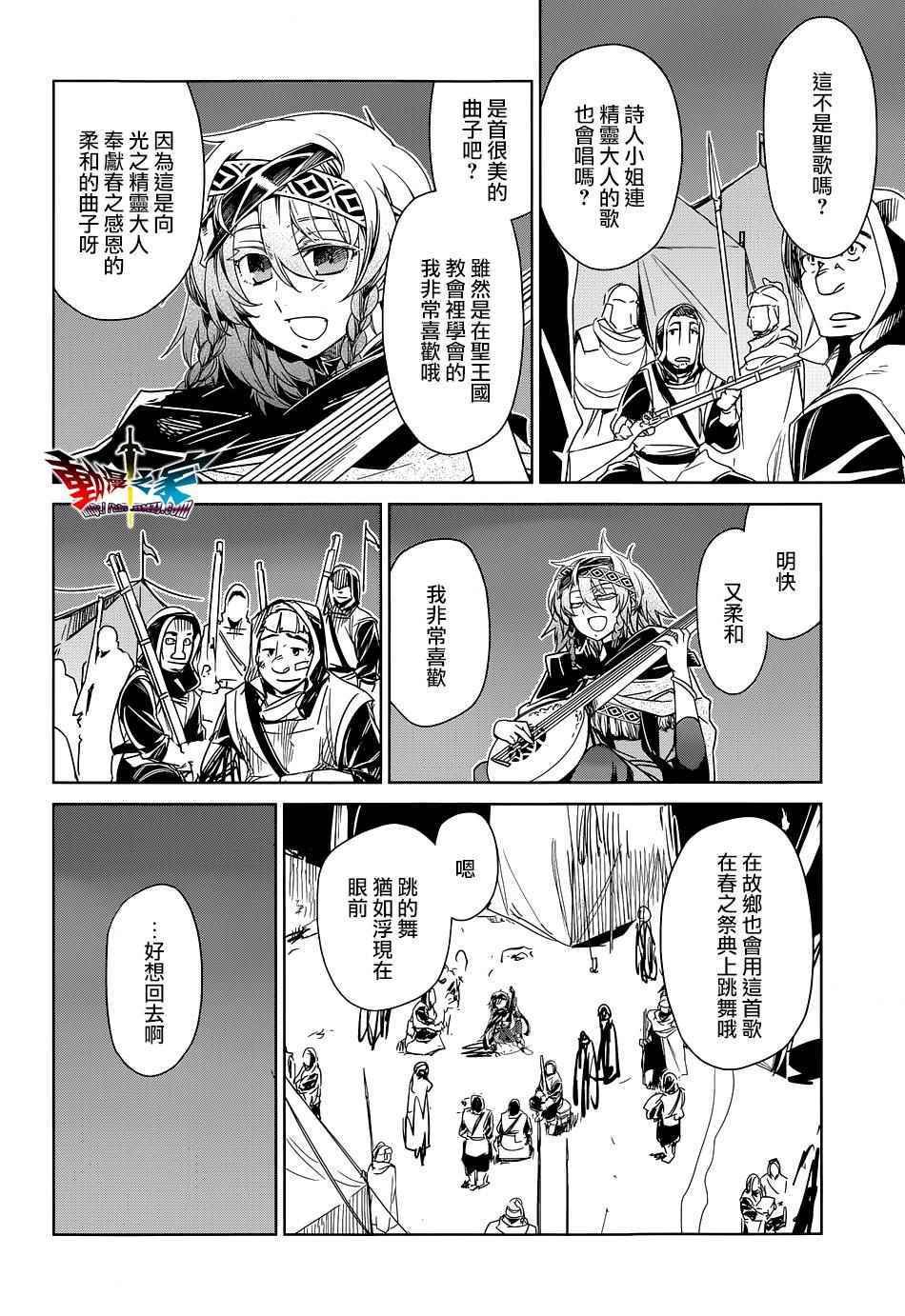 第50话