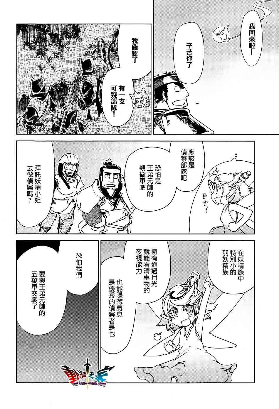 第50话