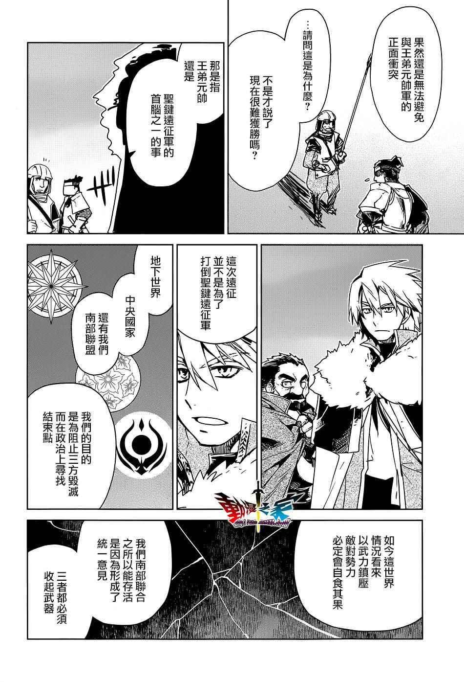 第50话