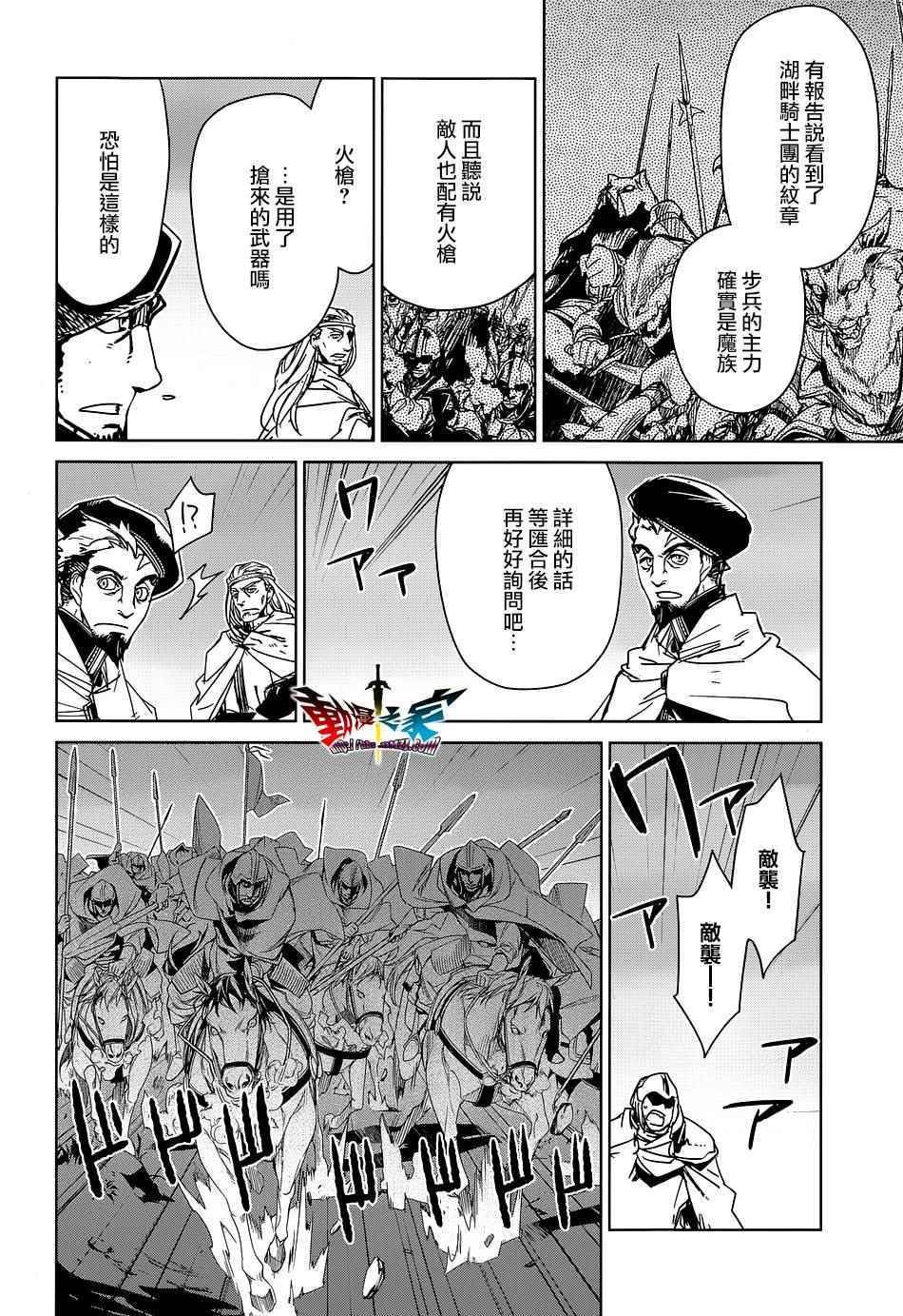 第50话