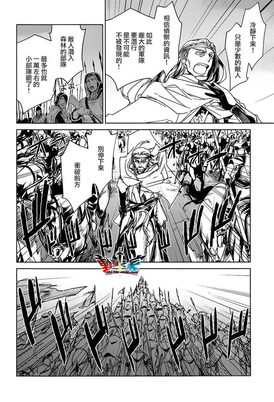 第50话