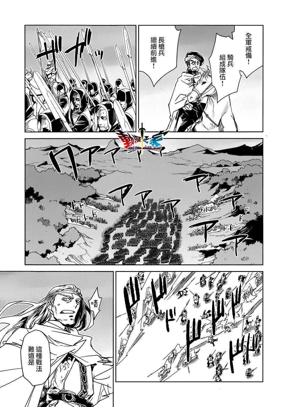 第50话