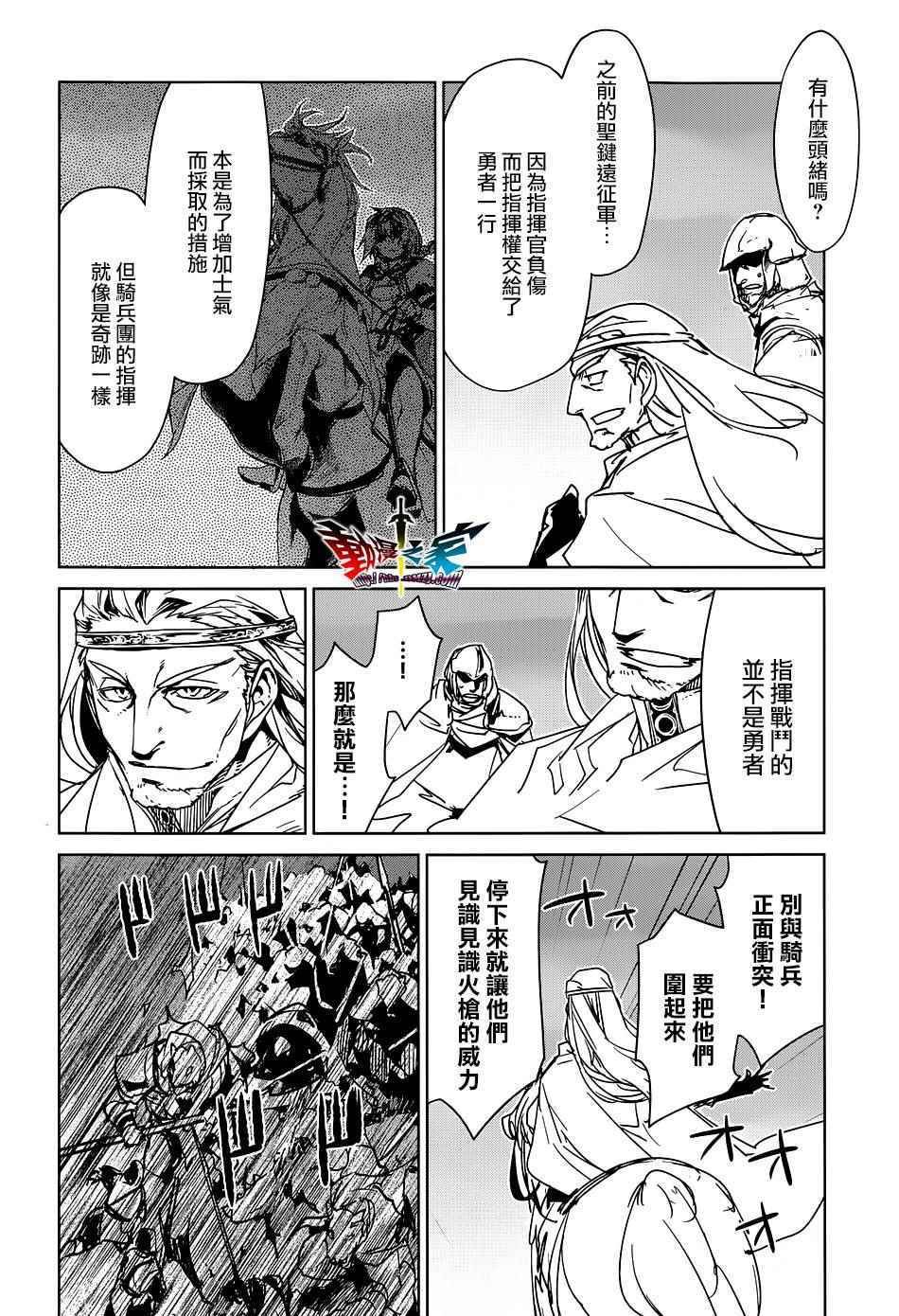 第50话