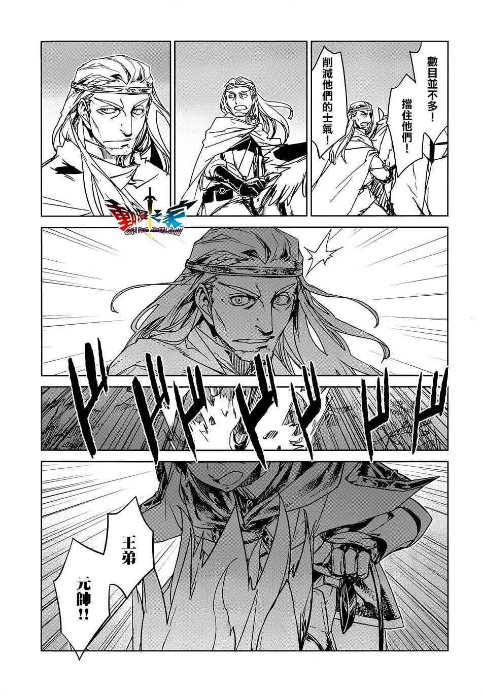 第50话
