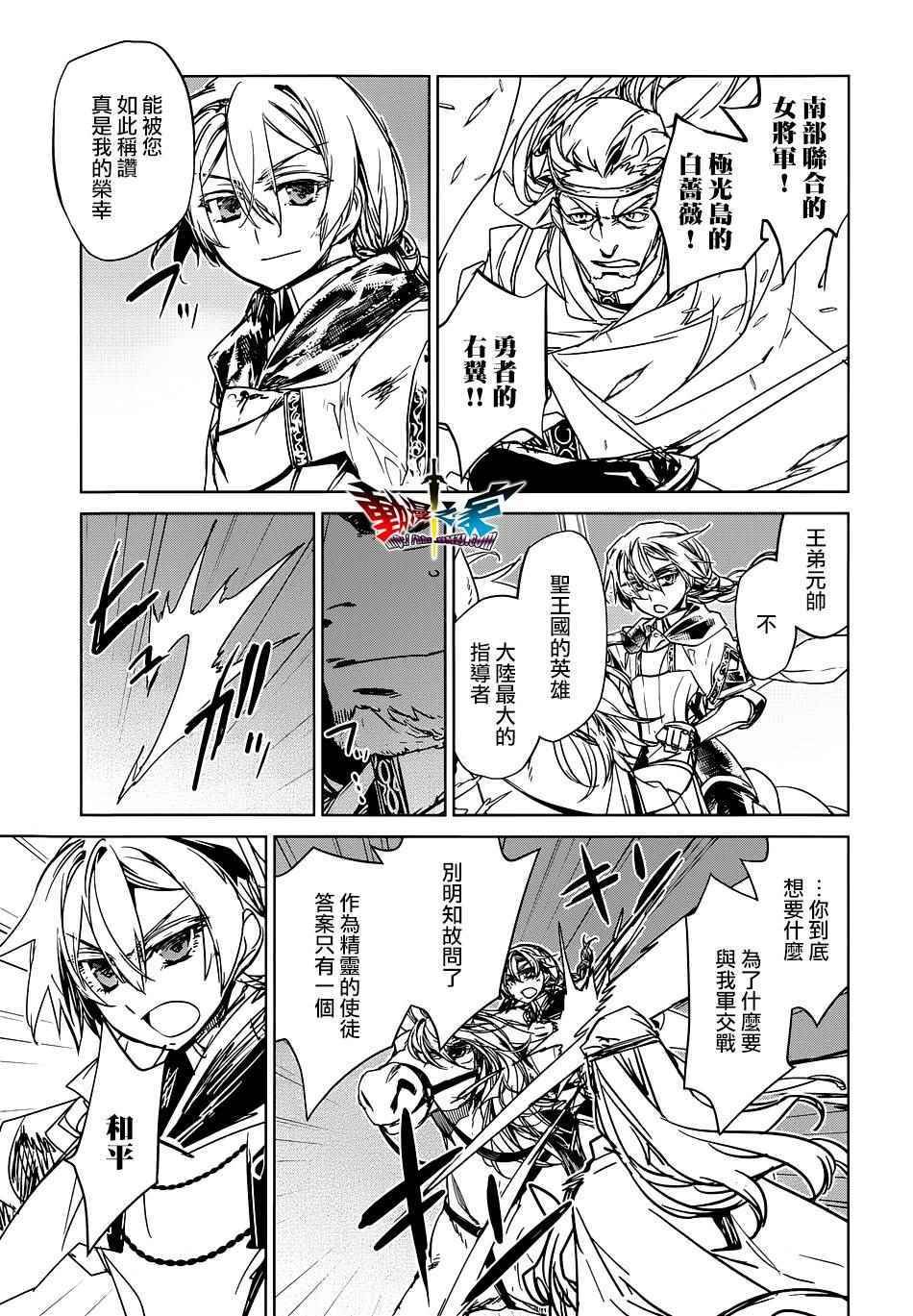 第50话