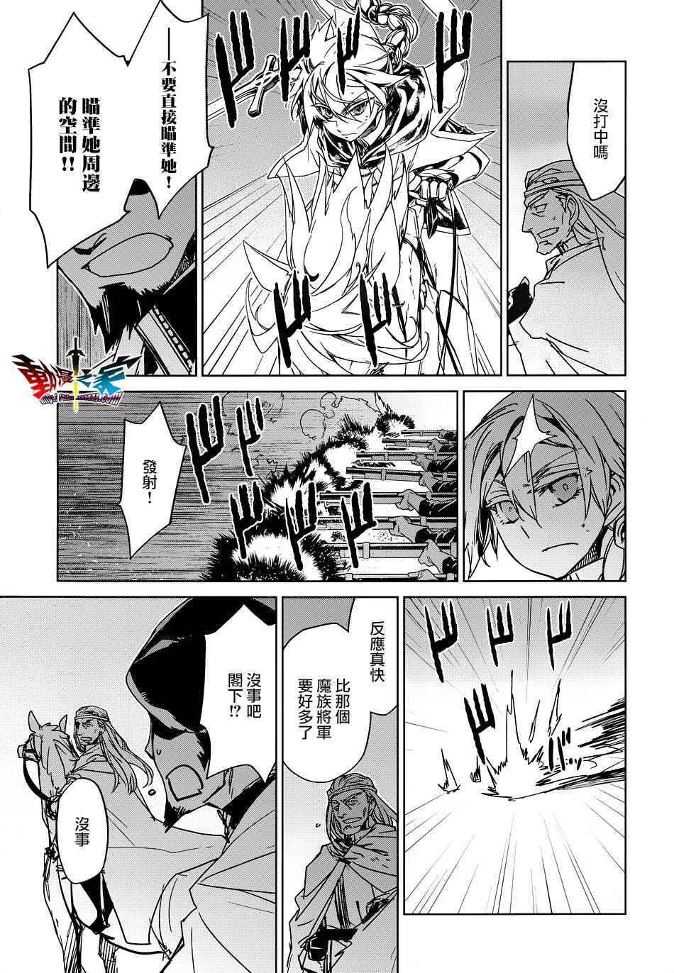 第50话