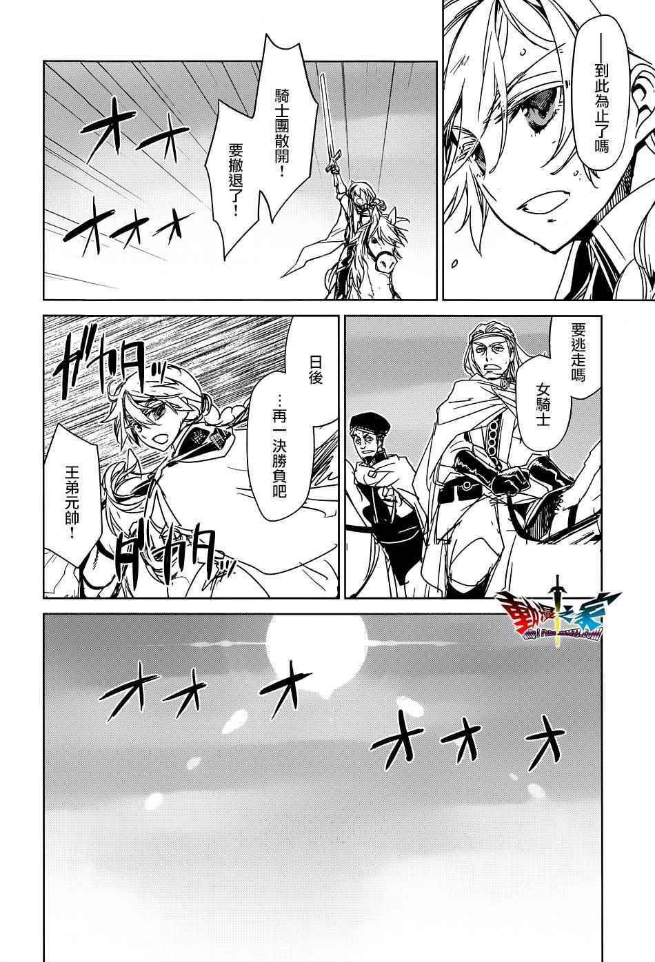 第50话