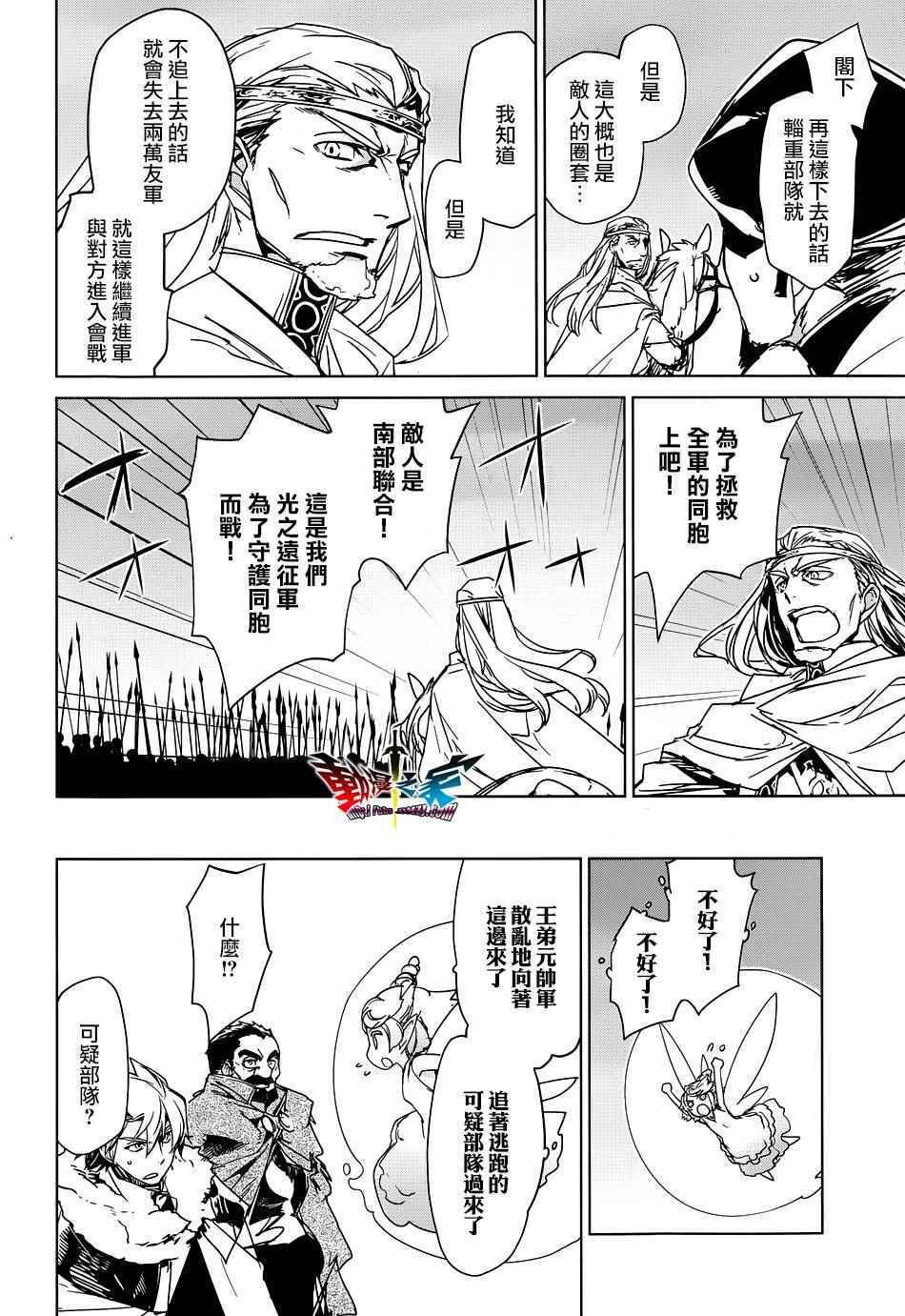 第50话