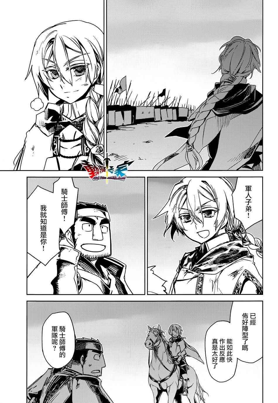 第50话
