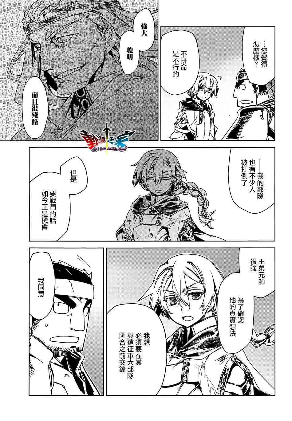 第50话