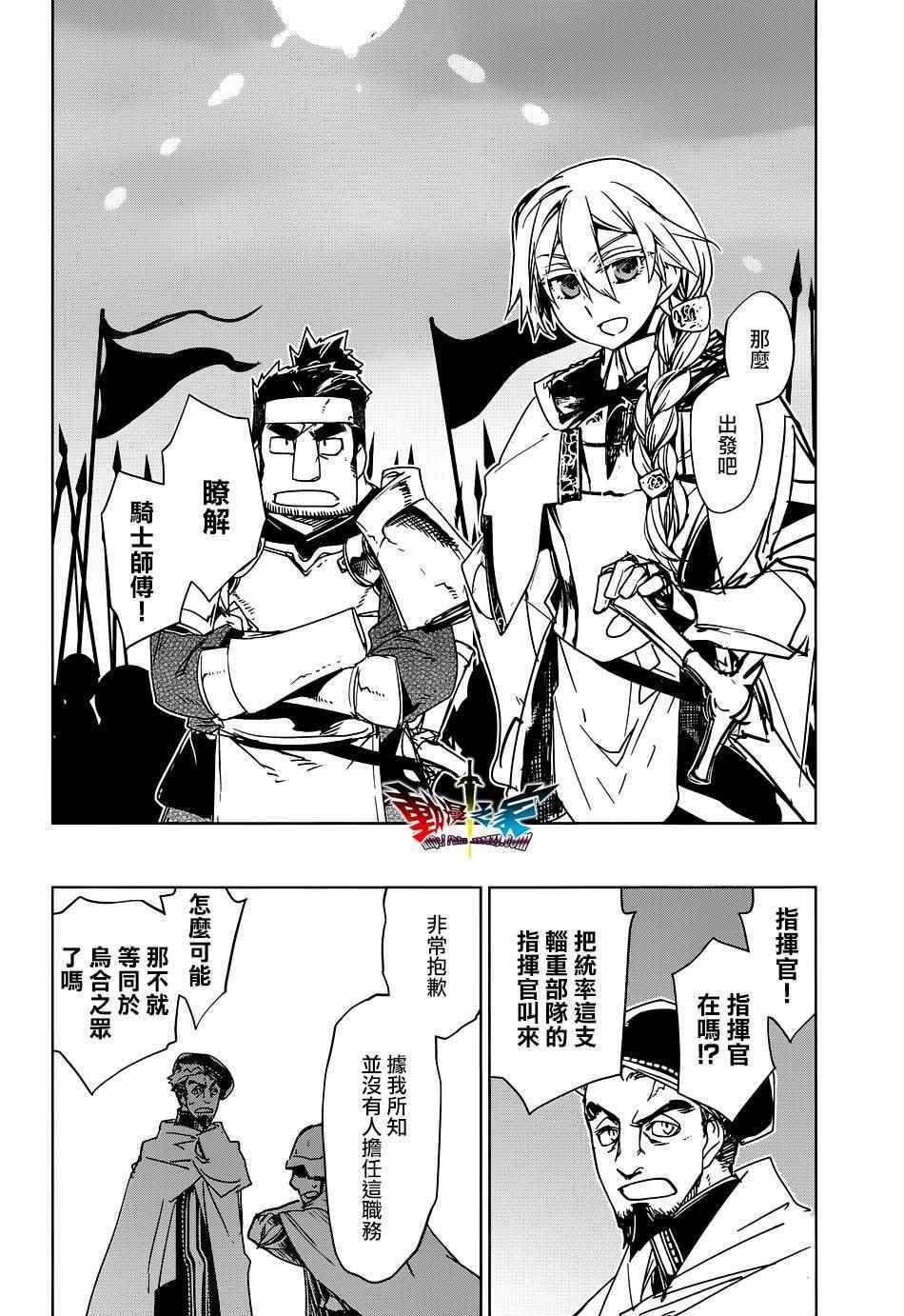 第50话