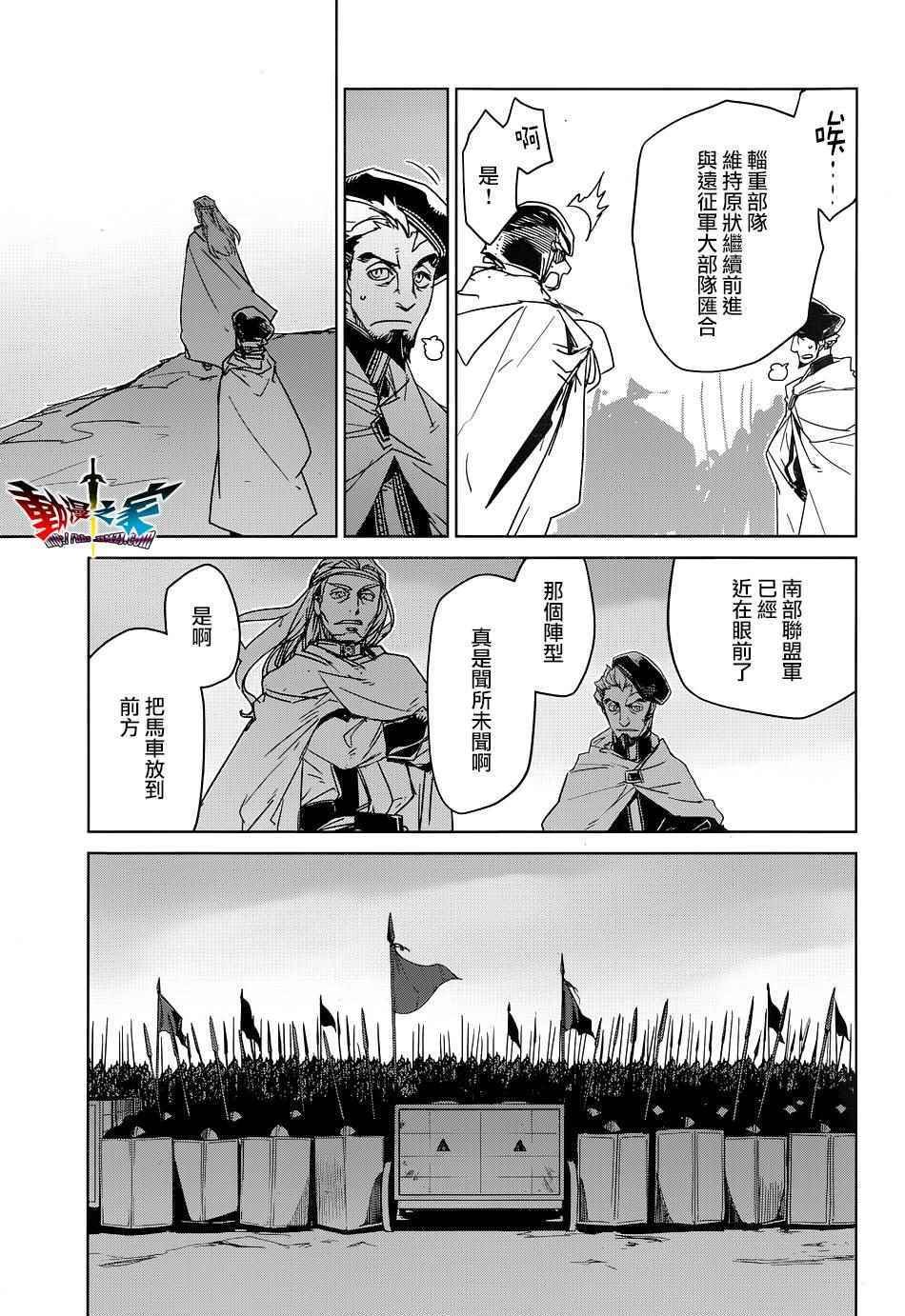 第50话