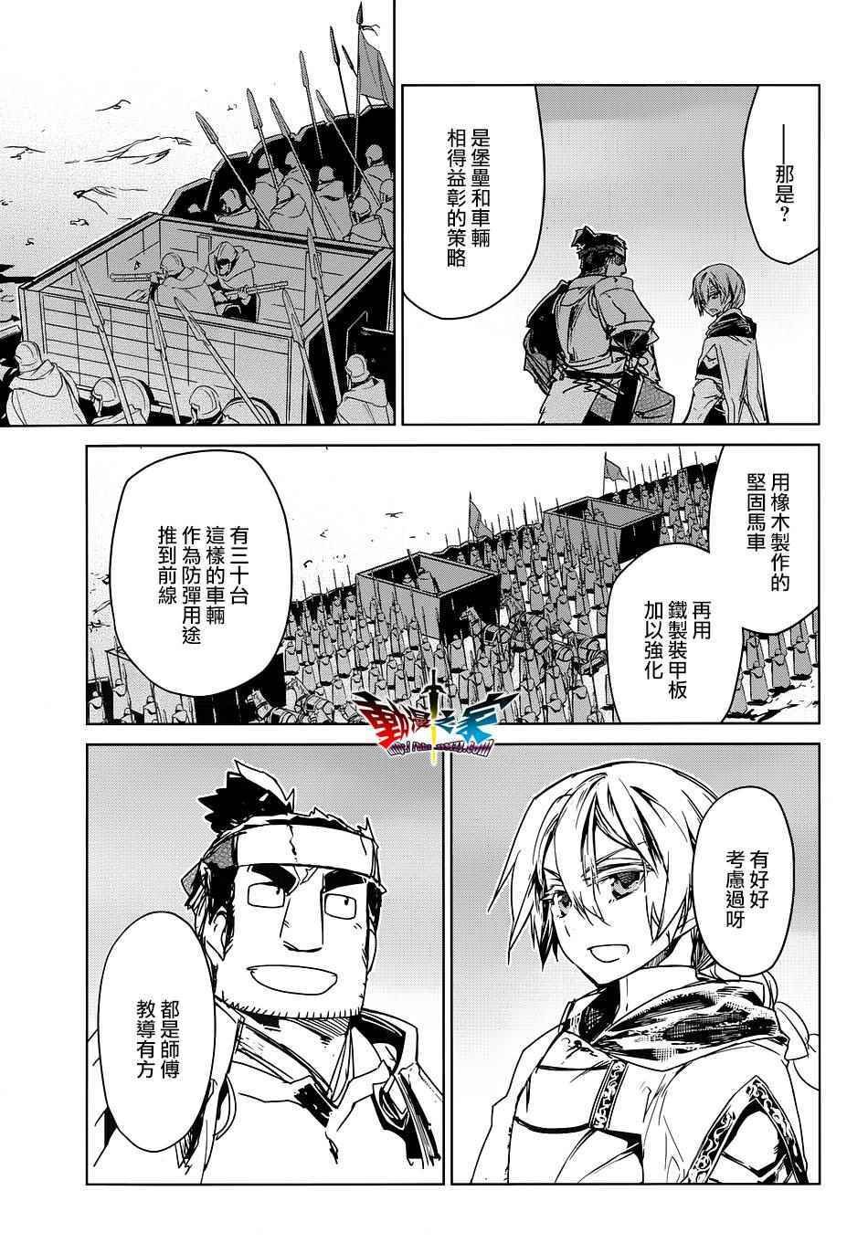 第50话