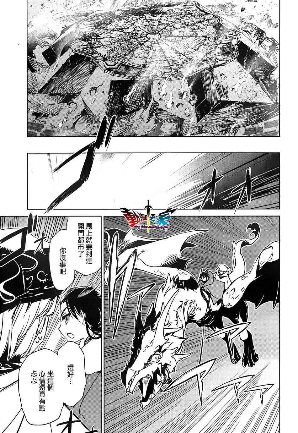 第50话