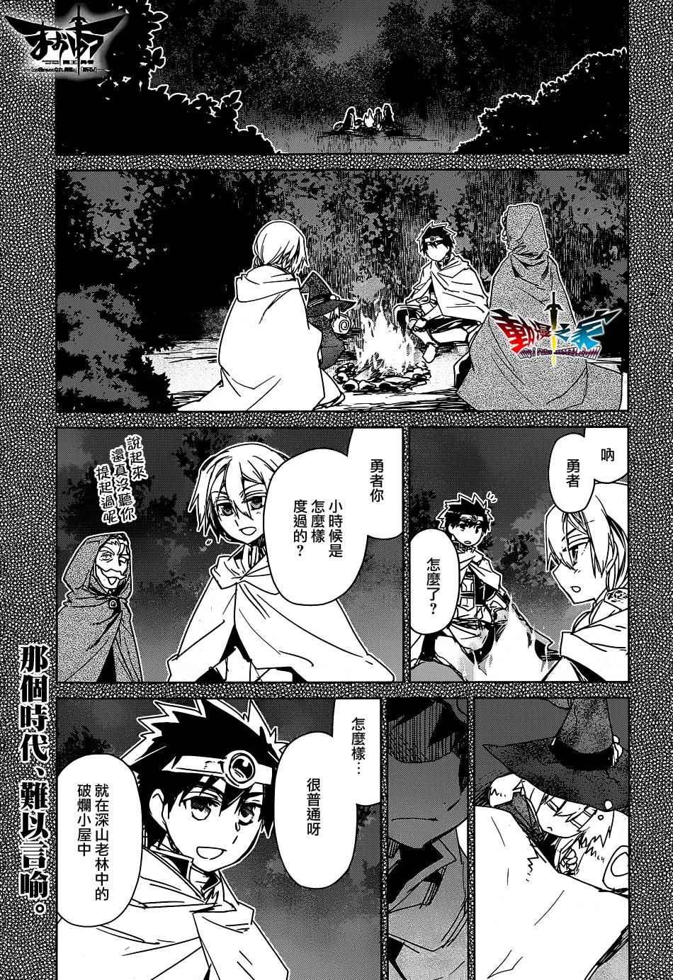 第51话