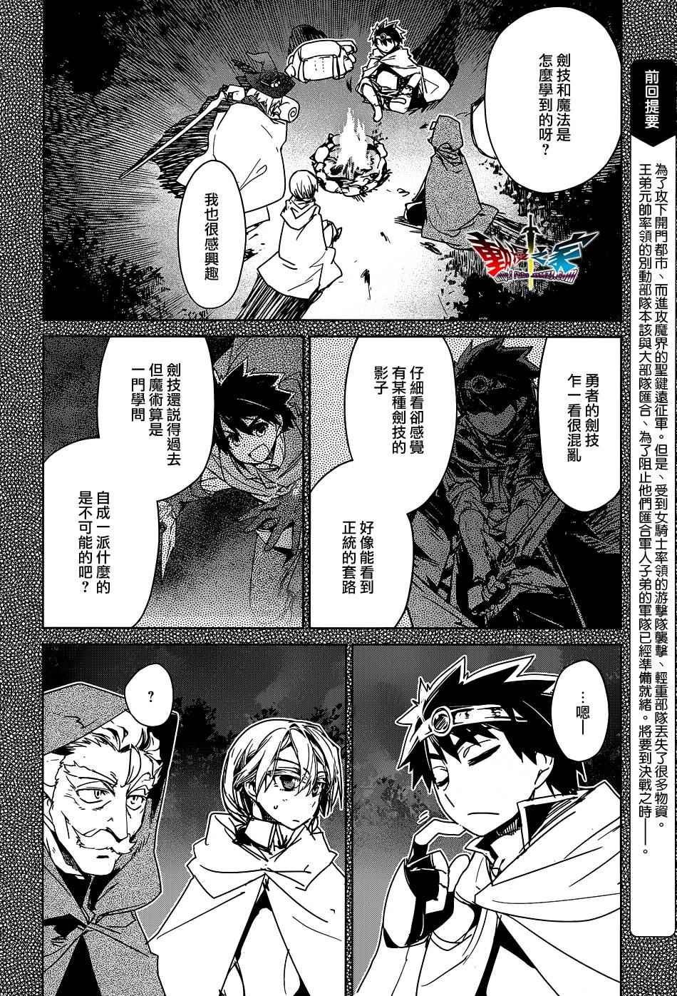 第51话