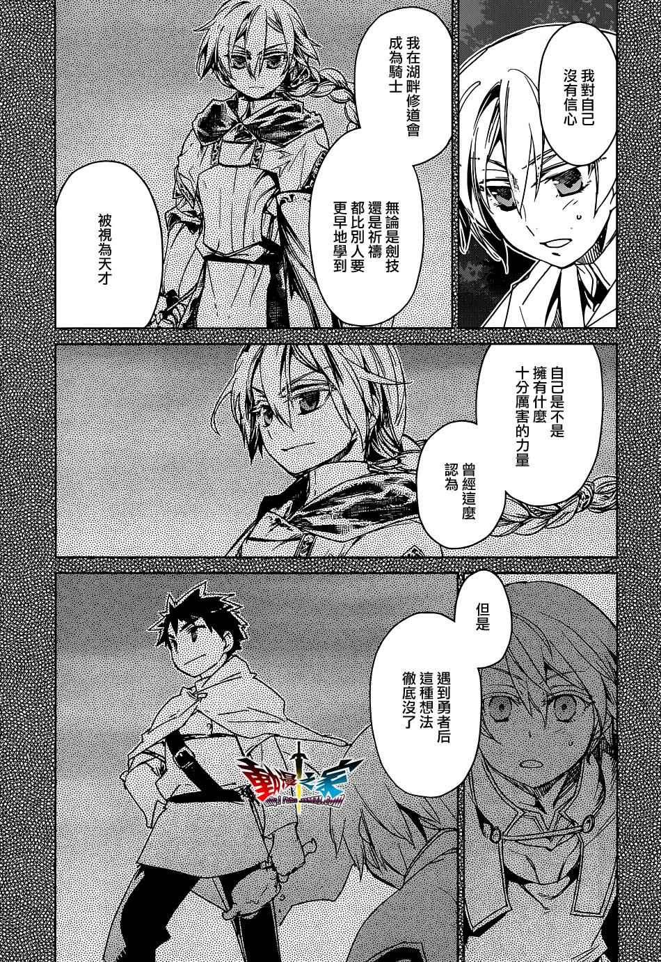第51话