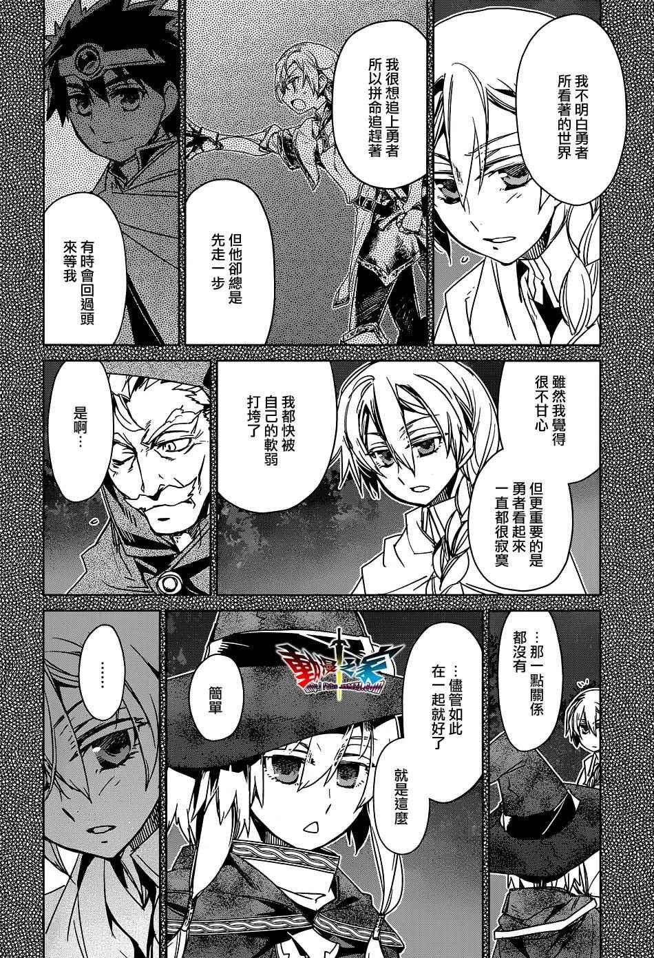 第51话