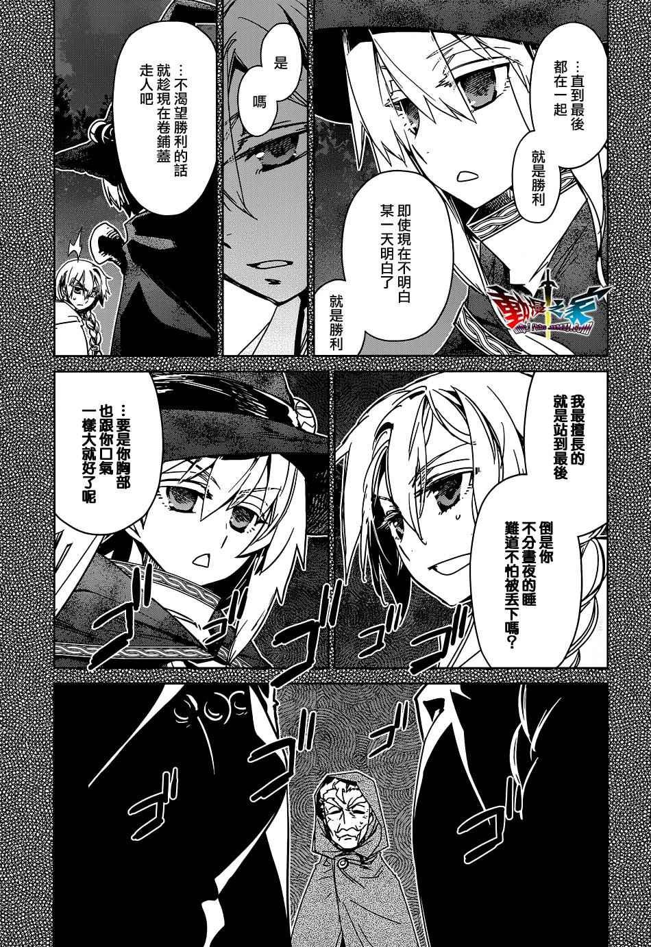 第51话