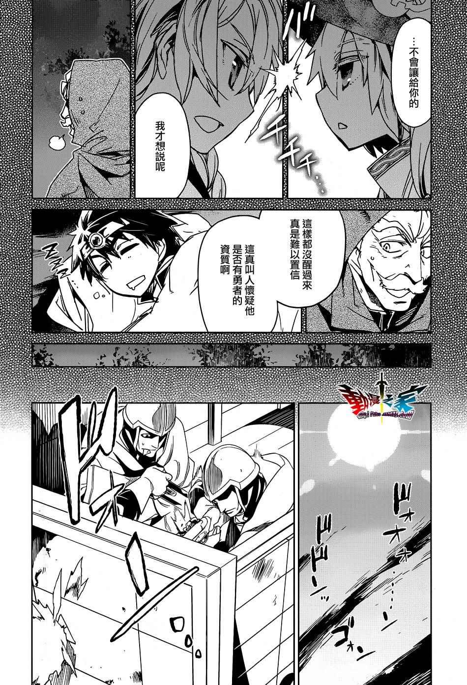 第51话