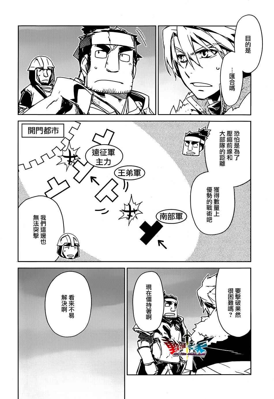 第51话